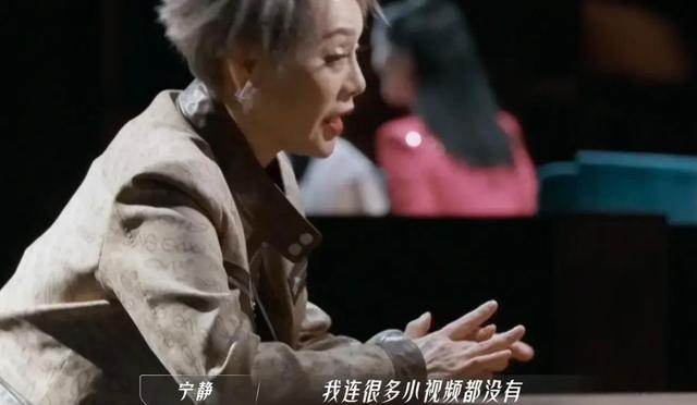 宁静和那英的一段对话，暴露了当下娱乐圈女明星最在意的三件事情