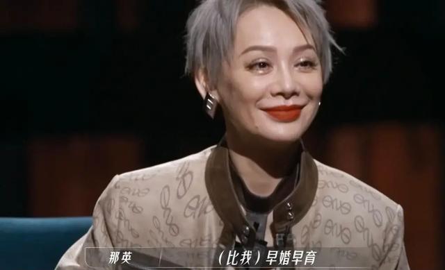 宁静和那英的一段对话，暴露了当下娱乐圈女明星最在意的三件事情