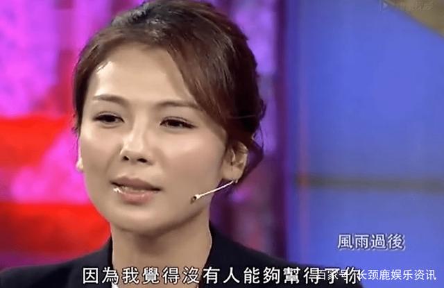 说实话这次真有些心疼刘涛，到底还要让她独自面对多少“困局”？