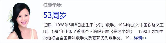 53岁付笛声夫妇同框出镜，付笛声笑颜如花