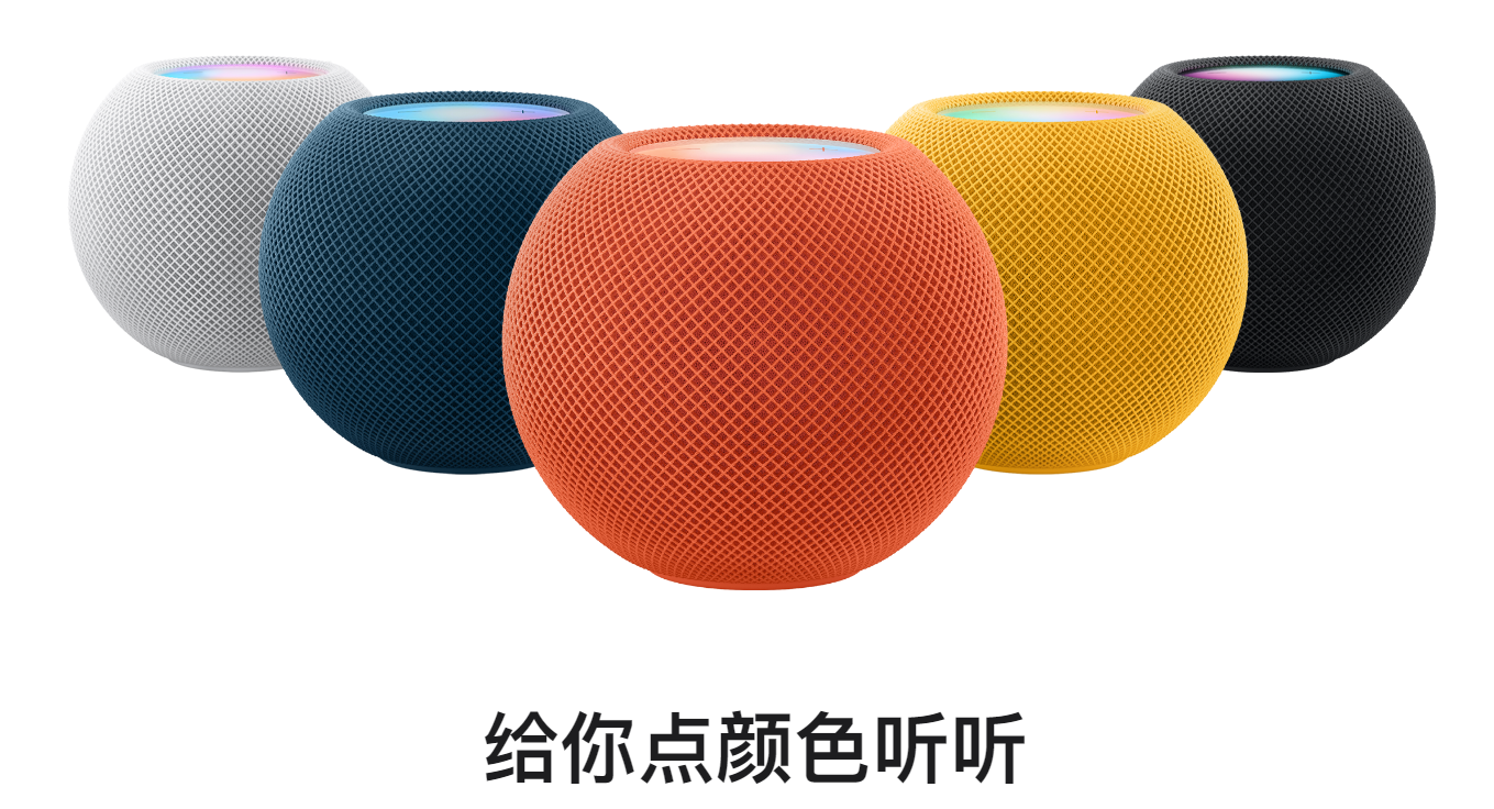 郭明錤：苹果将在年底或明年初发布新版homepod