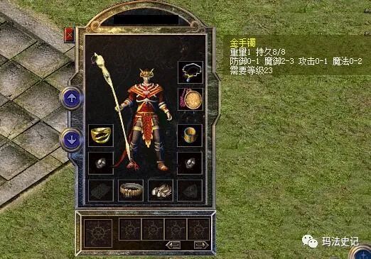 |热血传奇：防御2魔御2魔法2大手镯，四件首饰让散人法师起飞