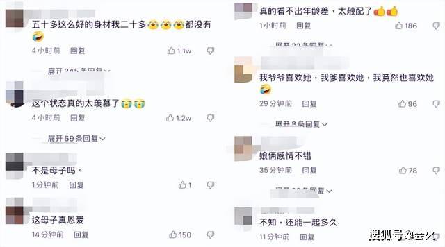 钟丽缇晒和老公张伦硕秀恩爱视频，网友：看起来像是母子