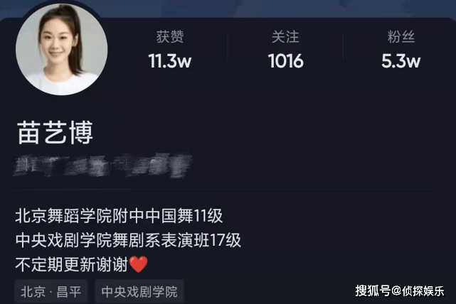 苗艺博挑战“美人鱼腰”，颜值和气质不输明星姐姐