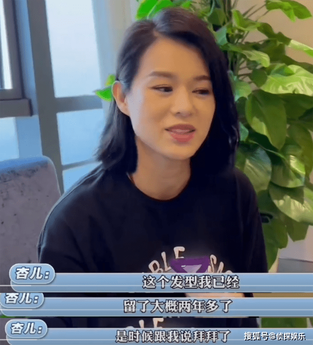 胡杏儿首度回应长白发变老，借用周星驰一事调侃