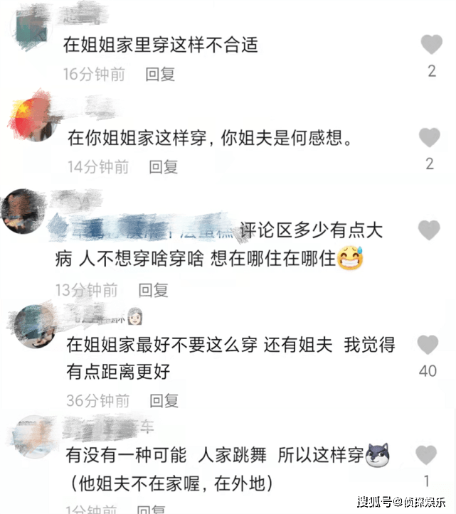 苗艺博挑战“美人鱼腰”，颜值和气质不输明星姐姐