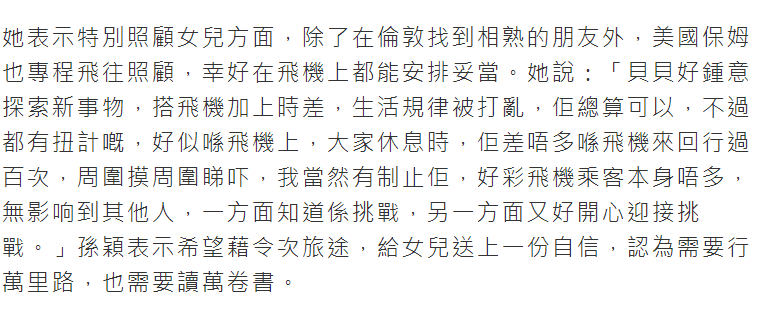 83岁“国宝级钢琴大师”刘诗昆带妻子戛纳红毯秀恩爱