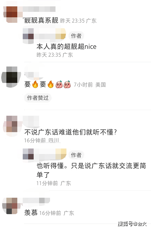 网友偶遇张智霖和袁咏仪夫妇合照，这夫妇俩毫无架子