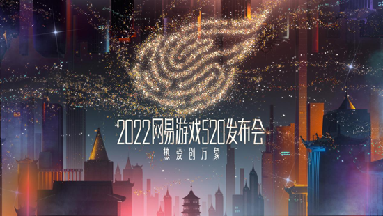 |《暗黑破坏神：不朽》官宣定档6月23日