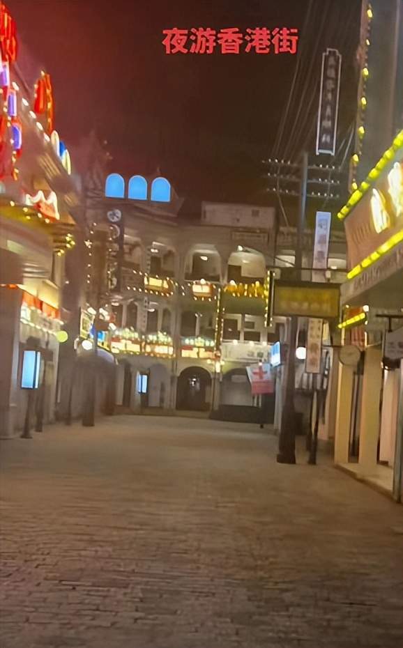 “夜游香港街”老陈晒出了这样一组视频，导致网友失望了