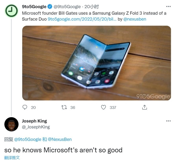 比尔盖茨自用手机公布：他知道微软手机做得不好