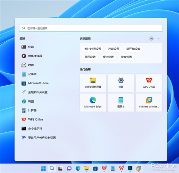 Win11年度版本更新了啥！详细剖析Win11 22H2