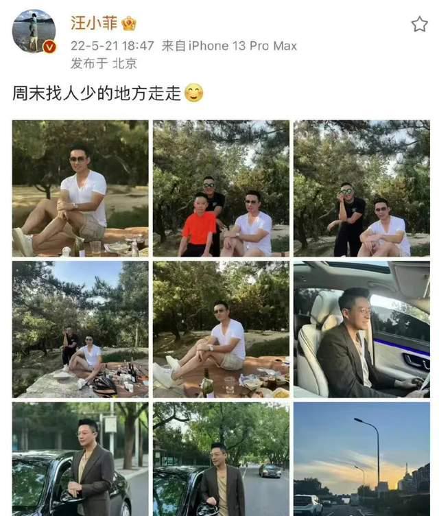 与汪小菲同款出游照引争议后 张颖颖发文疑回应