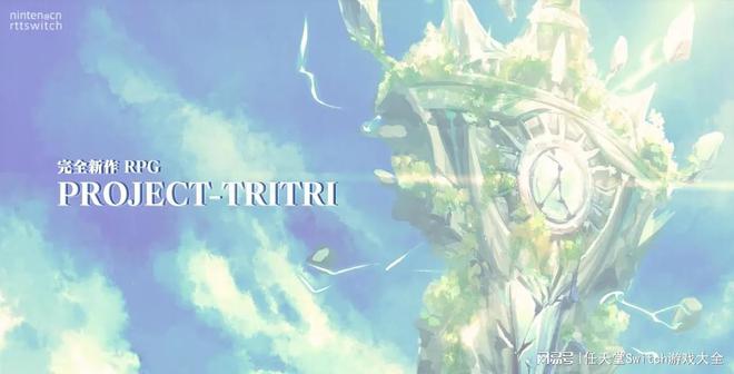 |开发商神秘新作—projcet-tritri公布