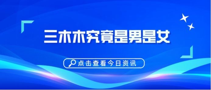 |三木木直播间露脸，网友：就冲着这颜值，戴口罩也太浪费了