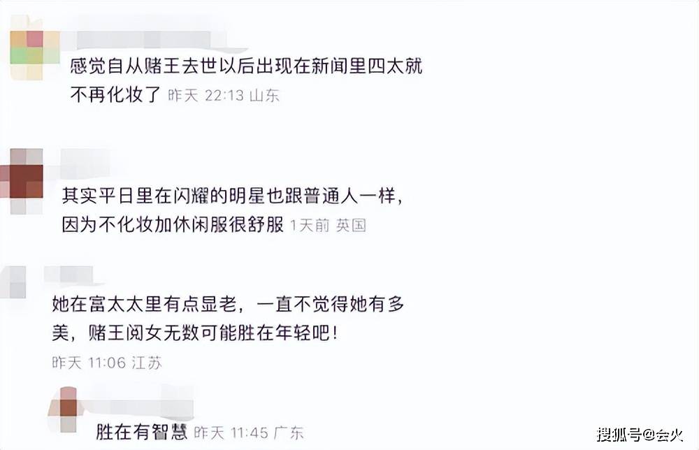 梁安琪被围观！打扮朴素全身无名牌，不化妆黑眼圈明显