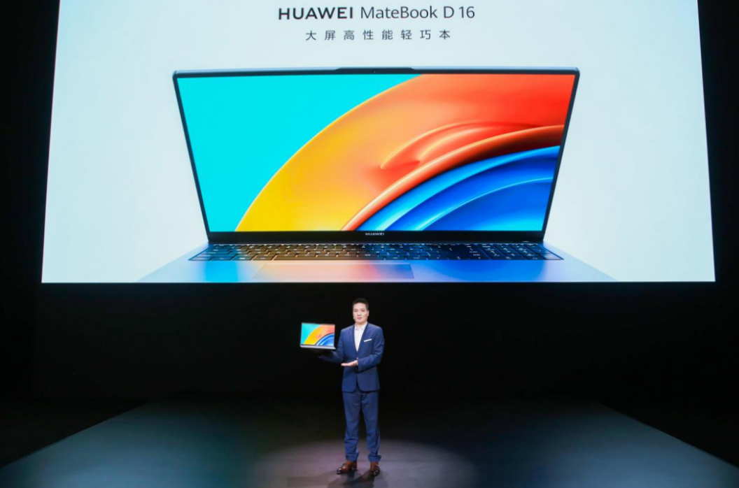 华为matebook16s超级终端打造智慧办公体验