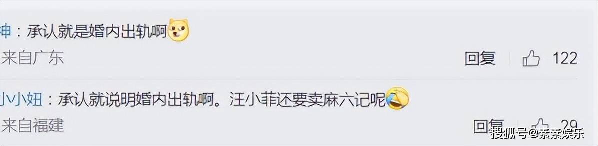 汪小菲不公开恋情的原因被扒出，网友：承认就等于是婚内出g了！