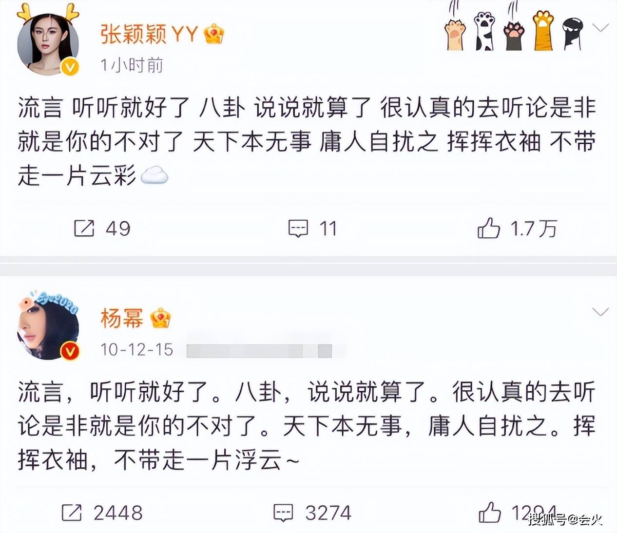 汪小菲张颖颖一起做核酸，一前一后回家，网友：请理性吃瓜