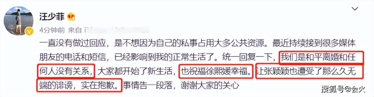 汪小菲张颖颖一起做核酸，一前一后回家，网友：请理性吃瓜