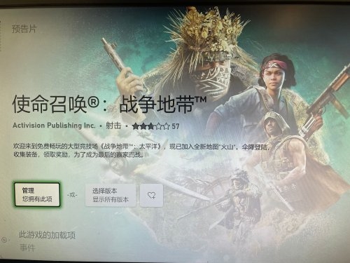 |微软临时工？Xbox可白嫖《使命召唤16》战役模式