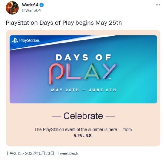 |索尼将举办“daysofplay”促销活动