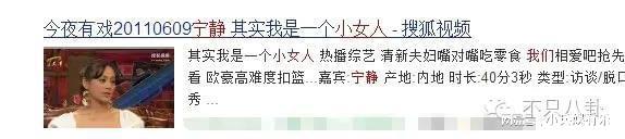 宁静情史，痴缠姜文，嫁老外保罗，恋上王小毅，一生两段三角恋