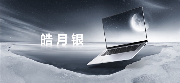 华为matebook16s性能升级到9999元