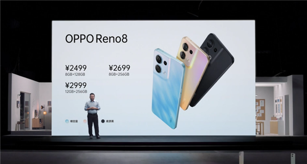 opporeno8标准版发布，售价2699元