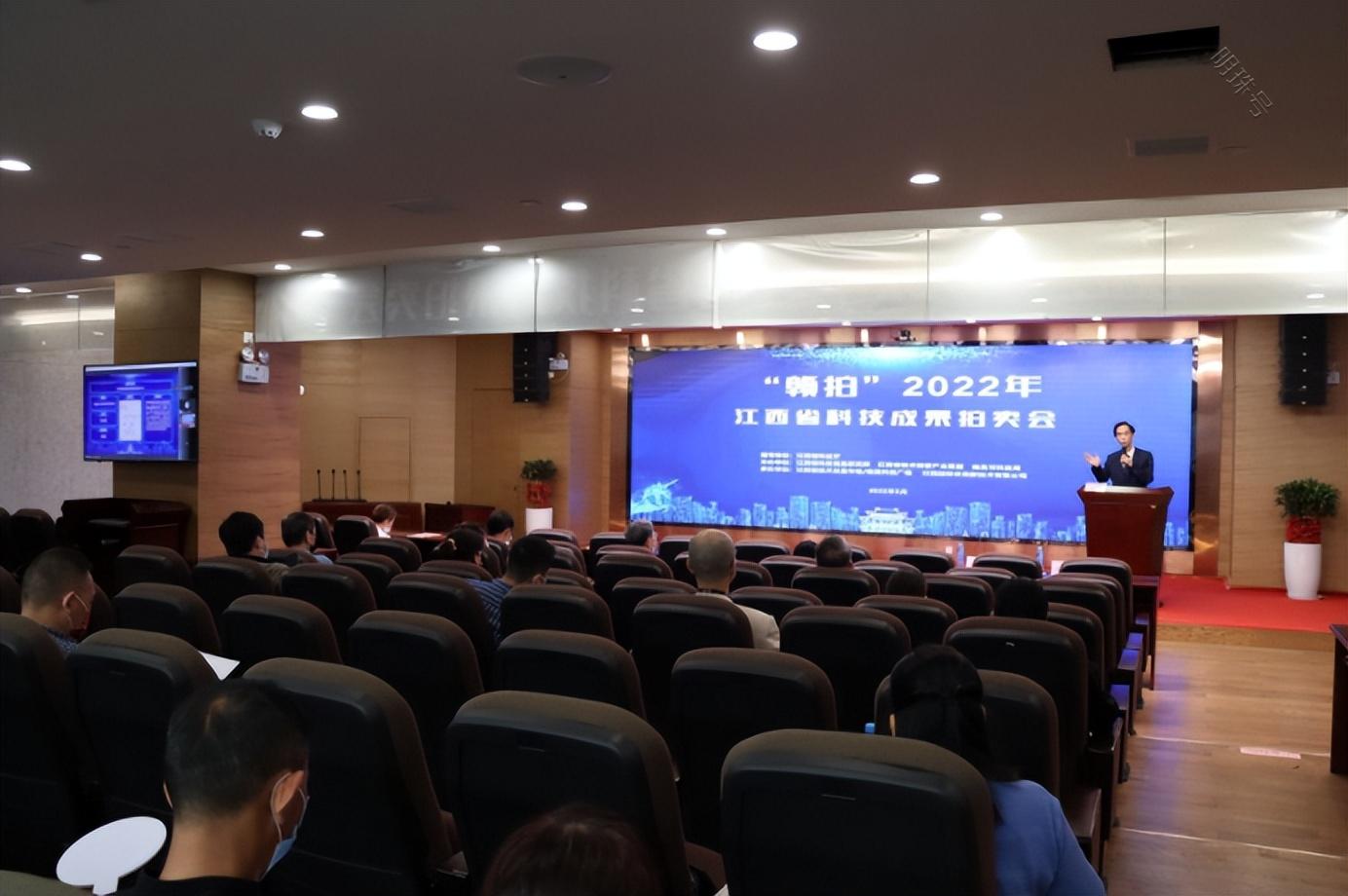 2022年赣拍江西省科技成果拍卖会在南昌举办达1031万元