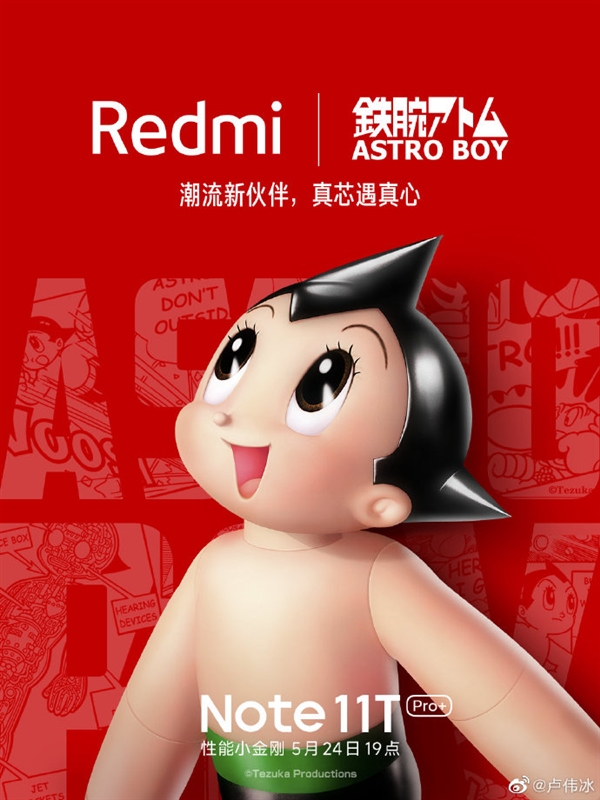 天玑8100性价比之王！Redmi Note 11T Pro