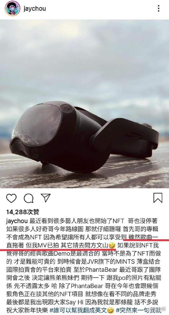 周杰伦新专辑即将发行，你期待吗？