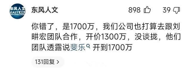 刘畊宏爆红背后的代价，身上肌肉明显减少，不少人盼着其犯错