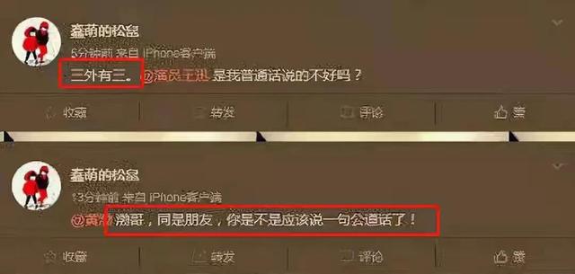 王迅为什么会成名？