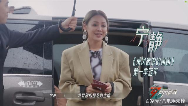 《浪姐3》滤镜下的姐姐，宁静显疲惫，王心凌脸僵，吴莫愁泛油光