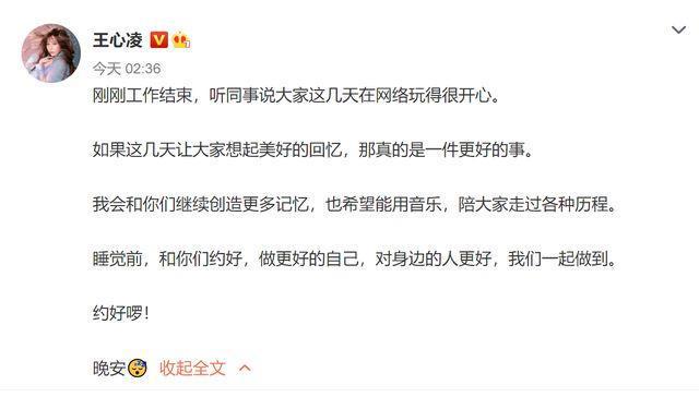 “甜心教主”王心凌突然再度火爆，网友：我们还在，只是老了