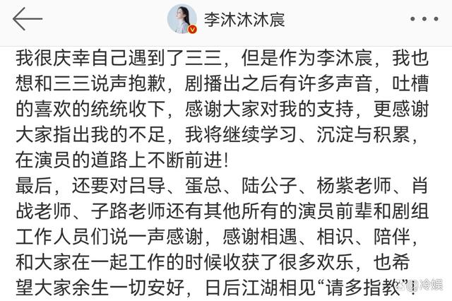 《余生请多指教》圆满收官，来福再见