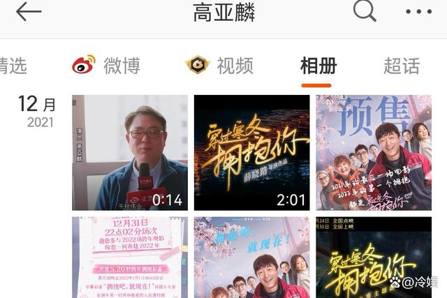 《家有儿女》播出17周年的日子，刘梅、刘星、夏雨五人组评论列