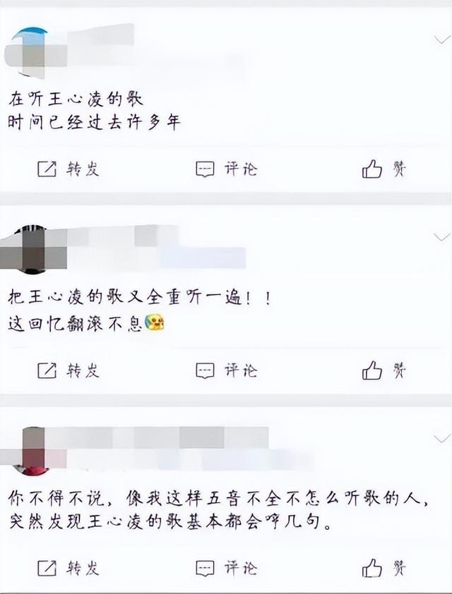 为什么《浪姐3》第一个出圈的是王心凌？