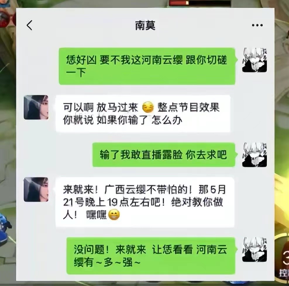 |王者荣耀：小明首局遗憾落败，网友哭笑不得，网友：虽败犹荣