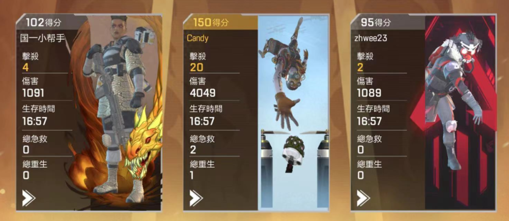 |《apex英雄》手游血洗全球，到底谁更胜一筹？