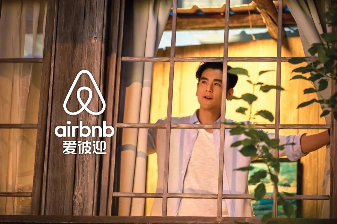 Airbnb 退出中国，是必然的结局