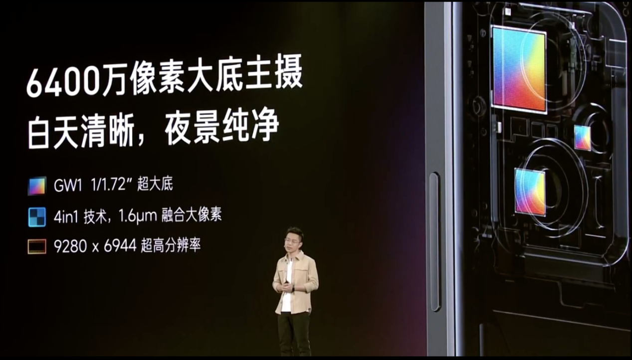 Redmi Note 11T Pro+发布：天玑8100配1