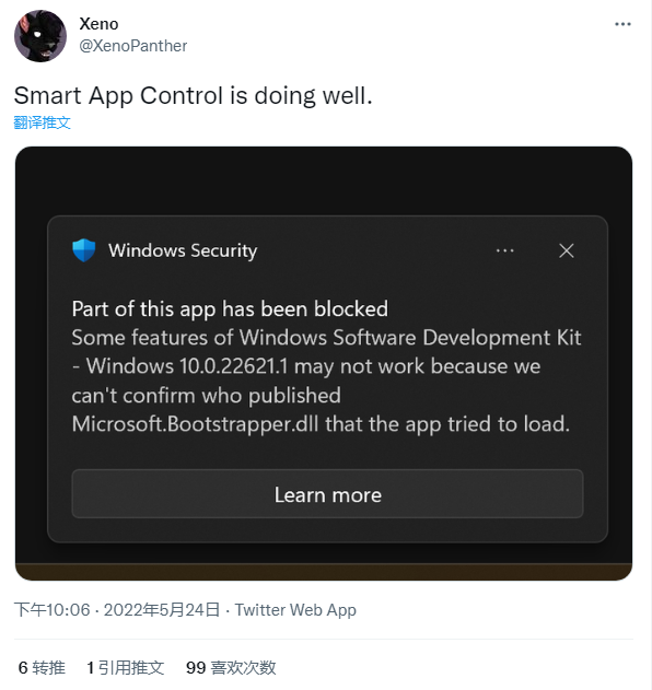 微软“大义灭亲”功能拦截windowssdk中无害引导