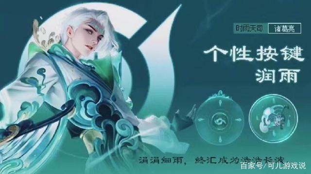 |蜜橘之夏星元美哭公孙离星元皮肤返场，露娜胜率回升