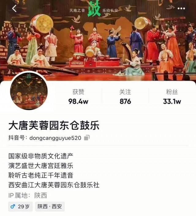 东仓鼓乐社的“交响乐”重现，网友：盛唐有画面了！