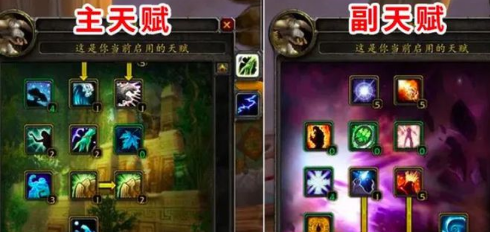 |《魔兽世界》wlk十大优化改动