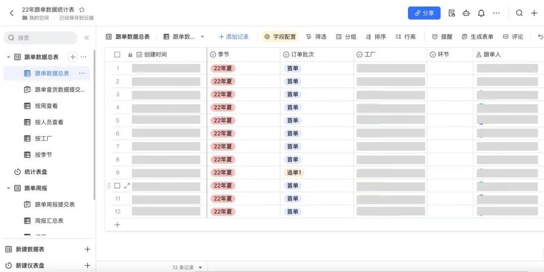 学不会Excel的我的一生