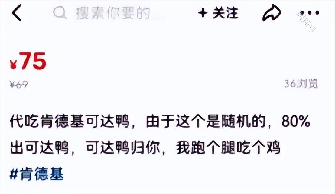 可达鸭火成“新宠”！谁还记得落灰的玲娜贝儿、遇冷的冰墩墩？