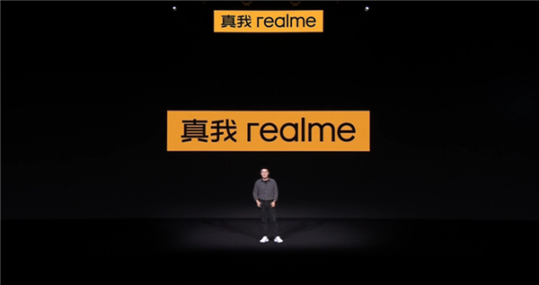realme宣布更换新logo“真我realme”